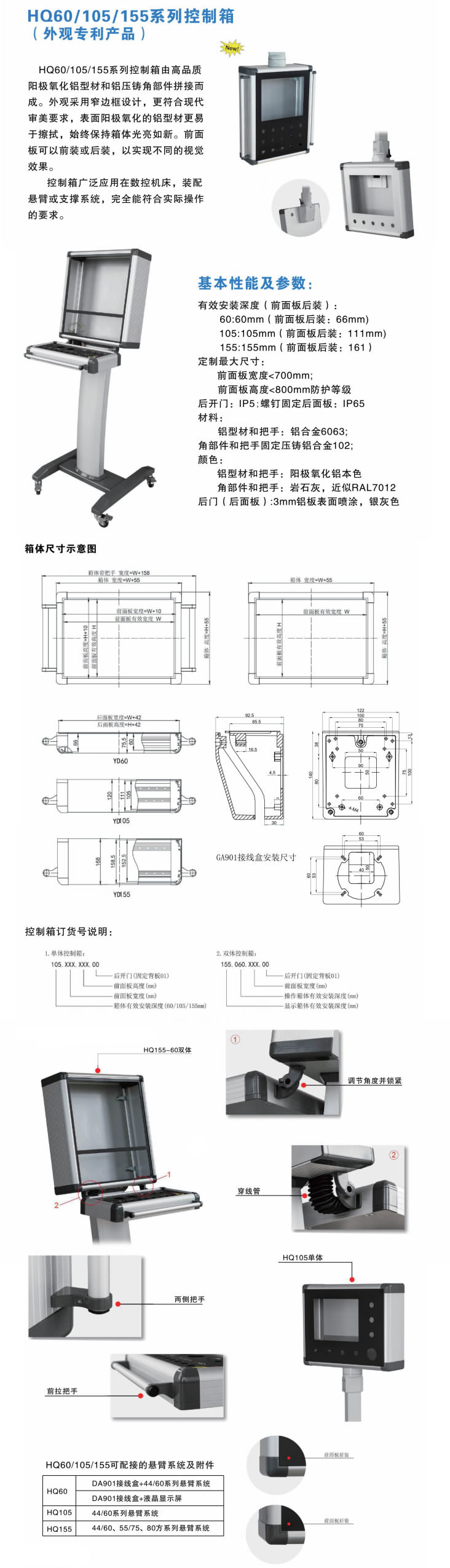 HSK66系列機柜風(fēng)扇過(guò)濾器.jpg